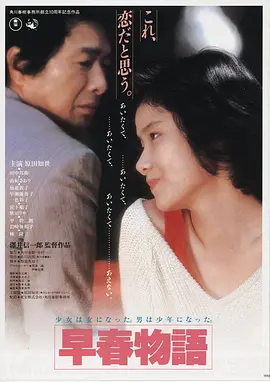 卧虎藏龙