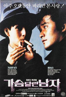 一代宗师