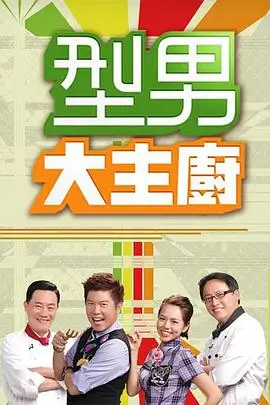 摩天大楼